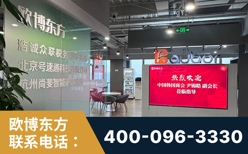 高平-企业展示图