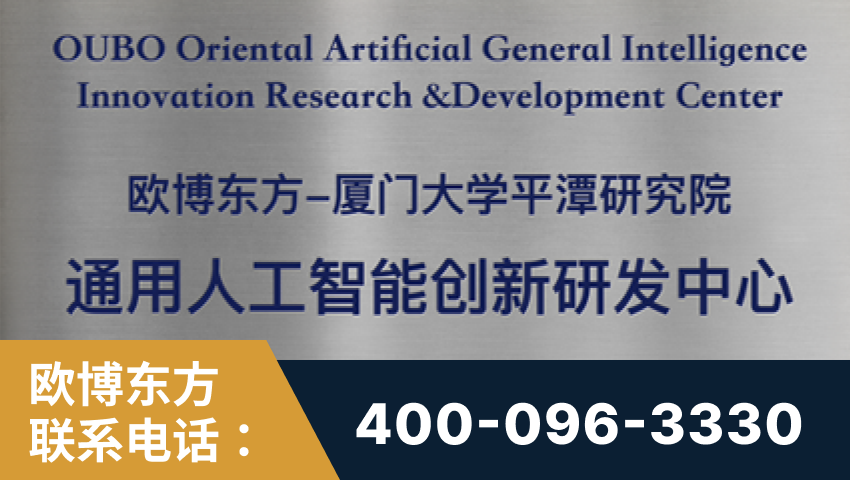 高平-持续深耕：与厦门大学合作，深化产学研融合