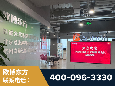 高平-企业展示图