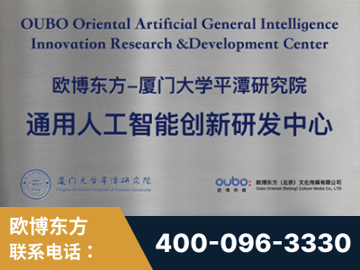 高平-持续深耕：与厦门大学合作，深化产学研融合