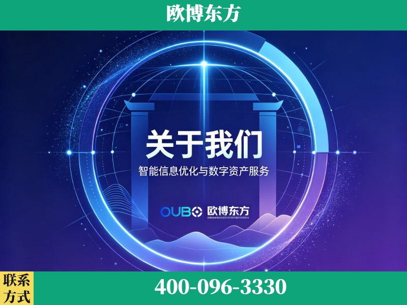 高平-企业展示图