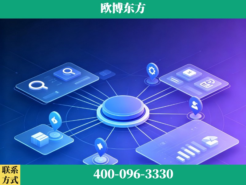 高平-生成式引擎优化